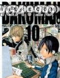 Baku Chapter 148 image 21